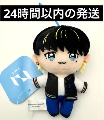 INI 타카츠카 히로무 마스코트 봉제 인형 gigo 한정판