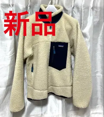 [ 새상품 ] patagonia 클래식 레트로X 자켓