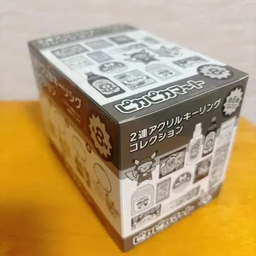 포켓몬 센터 아크릴 키링 컬렉션 피카피카마트 BOX 전 8종