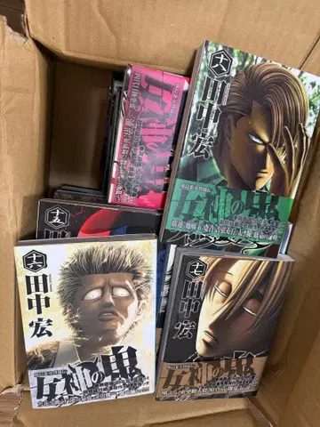 [ 전권 ] 여신 의 오빠