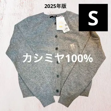 UNIQLO 그레이 캐시미어 크루넥 숏 가디건 S