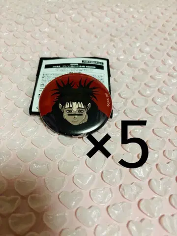 애니메이션 주술회전전 캔뱃지 쵸소우 5점 주술회전