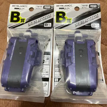 DMM 복권 베이블레이드X B상 2개 세트