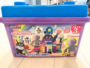 호빵맨 세균성 만들 수 있다! 다다단 블록 바구니 (BANDAI)