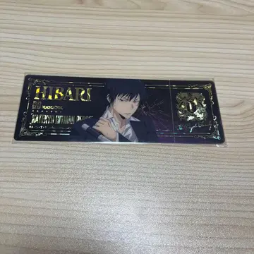 가정교사 히트맨 REBORN! 히바리 쿄야 홀로그램 티켓풍 카드