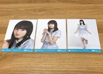 노기자카46 엔도 사쿠라 브로마이드 오토리사마 텐고쿠