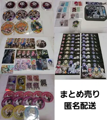 니지산지 묶음 판매