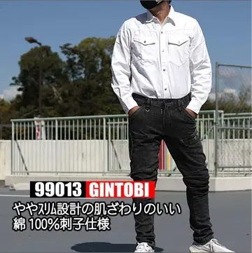 작업복 긴팔 셔츠 은비 비행 셔츠 사이즈 LL