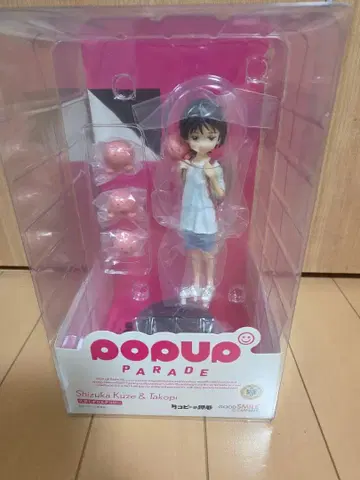 타코피의 원죄 POP UP PARADE 쿠제 시즈카 & 타코피