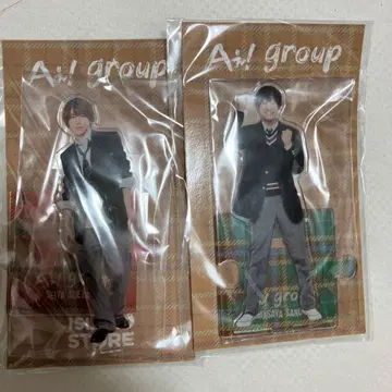 A!l group 아크릴 스탠드 스에자와 세이야 사노 마사야 2개 세트