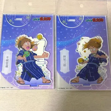 쌍닌 하치야 사부로 후와 라이조 여름 축제의 단 아크릴 스탠드