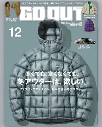 몽벨 montbell 플라즈마1000 알파인 다운 파카