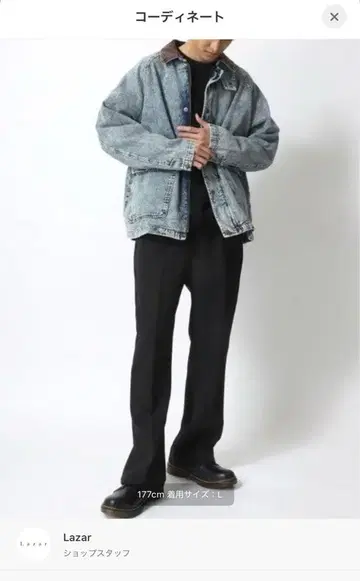 데님 자켓 브라운 카라 부착