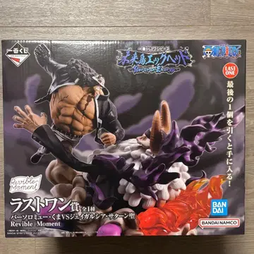 [오늘 한정 가격 인하] 원피스 제일복권 라스트 원상