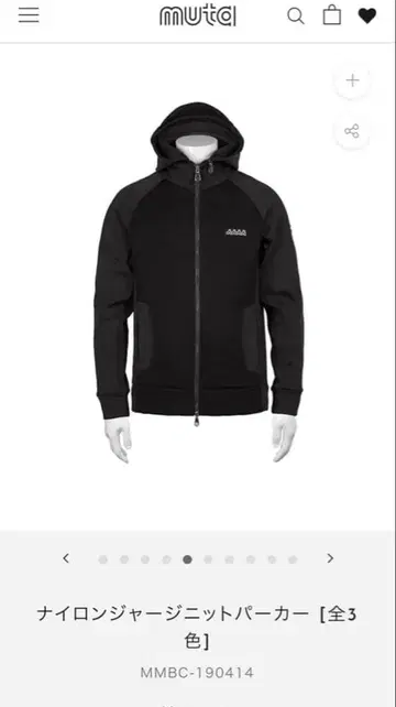 무타 마린 후드 부착 저지 세트 블랙