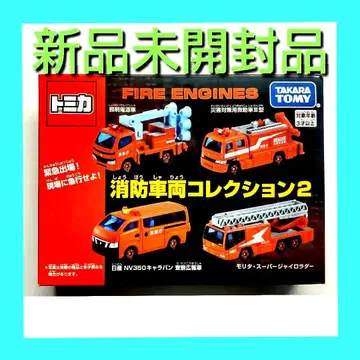 [미개봉 새상품] 토미카 소방차량 컬렉션 2