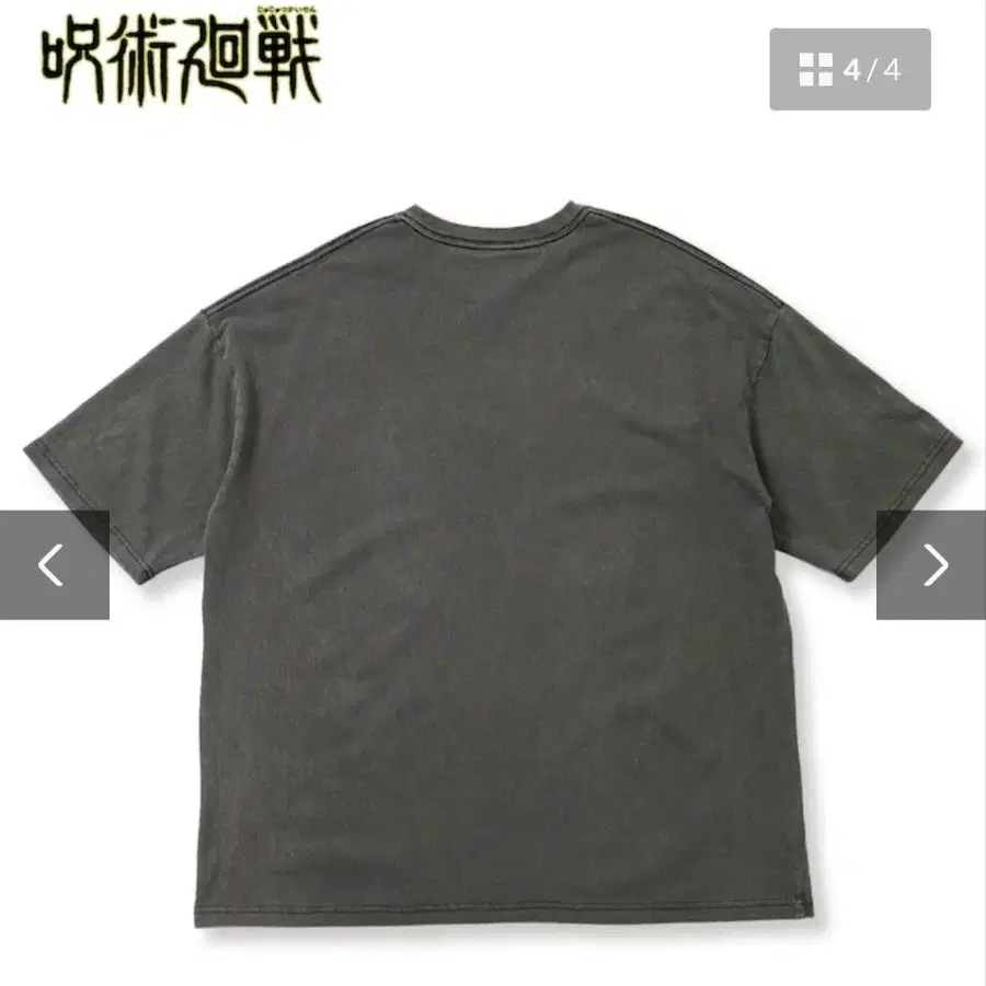 4번째 상품 이미지