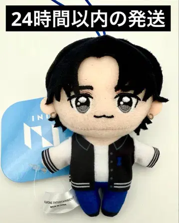 INI 후지마키 쿄스케 마스코트 봉제 인형 gigo 한정판