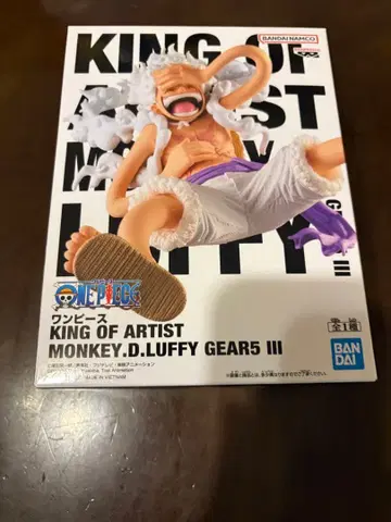 [ 상자 없음 ] MONKEY.D.LUFFY GEAR5 III