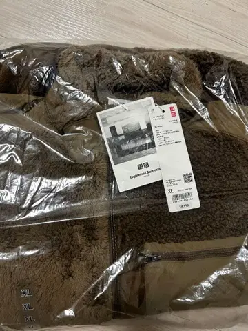 EngineeredGarments 플리스 자켓 XL 베이지 유니클로