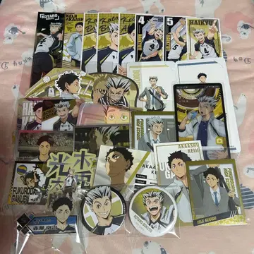 하이큐 후쿠로다니 굿즈 세트