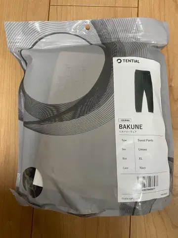 TENTIAL BAKUNE 스웨트 팬츠 XL 네이비