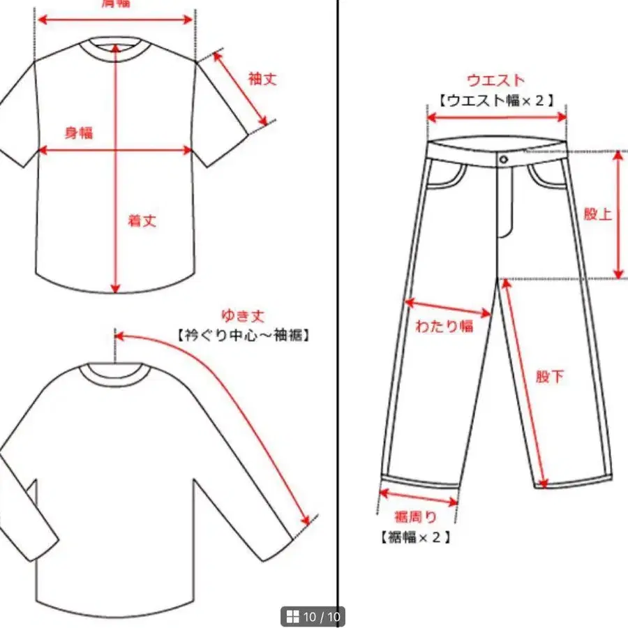 10번째 상품 이미지
