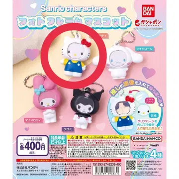 산리오 사진 프레임 마스코트 키티 가챠