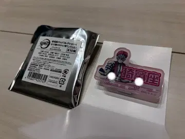 [ 새상품 미사용 ] 귀멸의 칼날 이름 배지 컬렉션 A 아카자