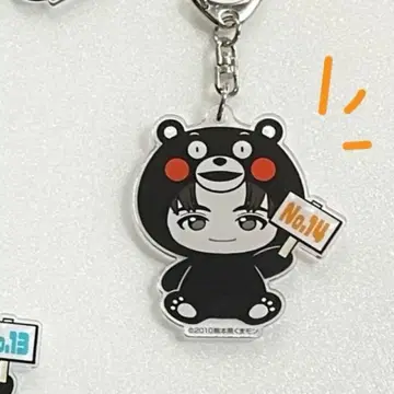 초특급 지역 랜덤 키링 하루