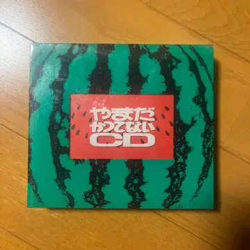 야마다 카츠나이 CD