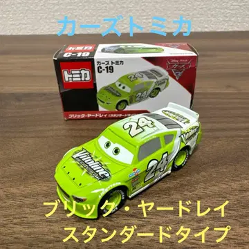 638. [단종품] 카즈토미카 브릭 야드레 스탠다드 타입