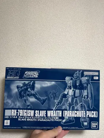HG 1/144 슬레이브 레이스 (파라슈트 팩 사양)