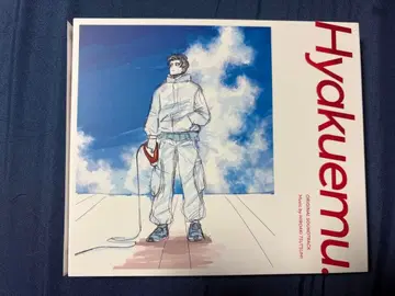 100엠. 사운드트랙 CD