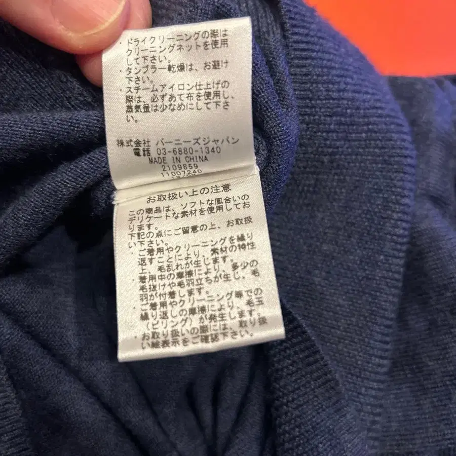 11번째 상품 이미지