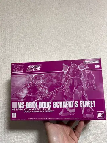 HG 1/144 이프리트 다그 슈나이드기