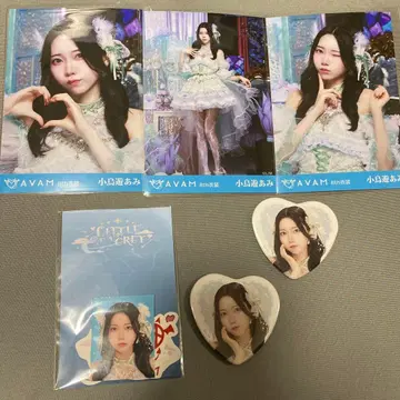 코토나시 아미 AVAM 머메이드 의상 굿즈 모음