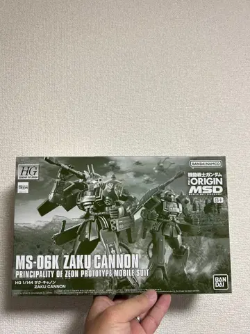 HG 1/144 자쿠 캐논