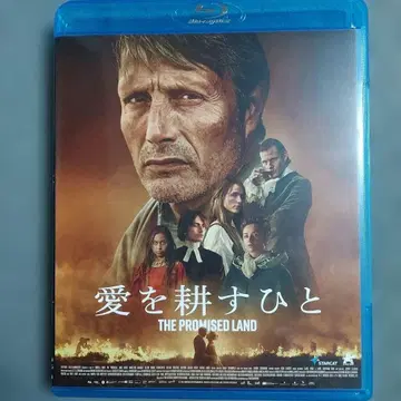 사랑을 경작하는 사람 Blu-ray
