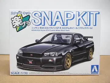 락플라 R34 스카이라인 GT-R 커스텀 휠 블랙 펄