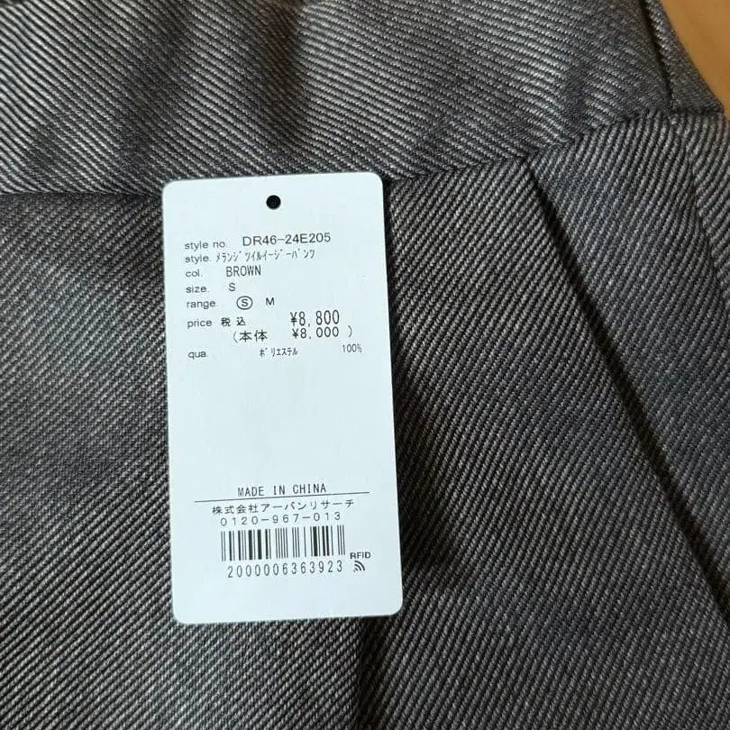 12번째 상품 이미지