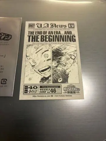 히로아카전 미도리야 이즈쿠 바쿠고 카츠키 입장 혜택