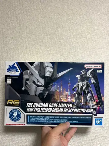 RG 1/144 프리덤 건담 Ver.GCP 비활성 모드