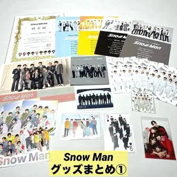 1Snow Man 혜택 굿즈 세트 모음