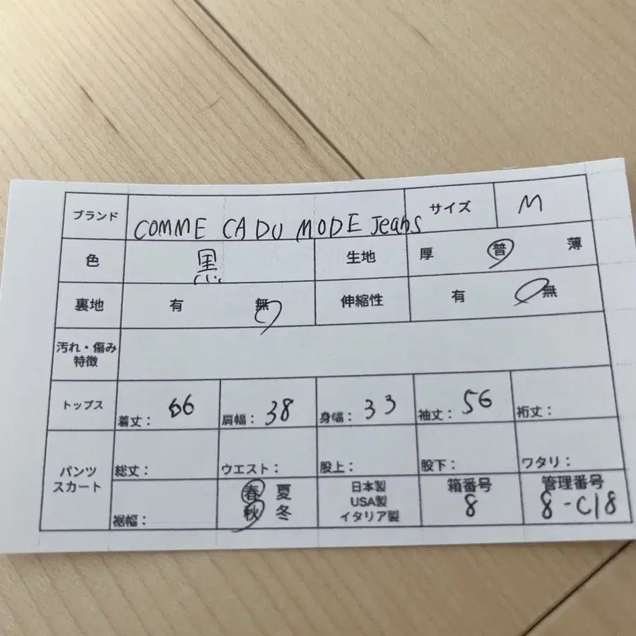 11번째 상품 이미지