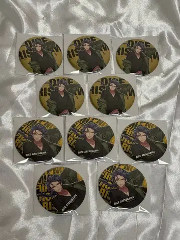 히프마이 팬미팅 캔 아리스가와 다이토