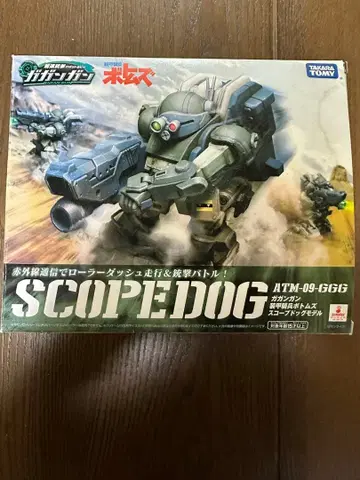 갓 건건 스코프독 ATM-09-GGG 1/35 스케일