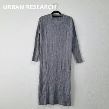 URBAN RESEARCH 리브 니트 롱 원피스 그레이 프리 사이즈