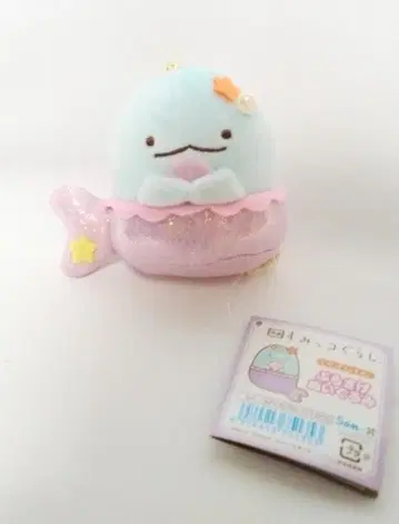 스미코구라시 봉제 인형 토카게(인어공주)