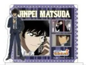 코난랜드 마츠다 진페이 락커 복권